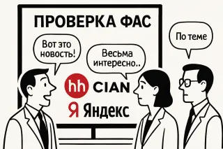 Когда агрегаторы становятся монополистами
