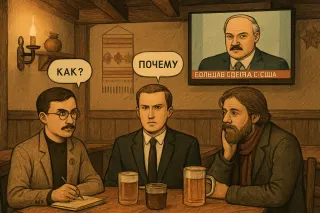 Большая сделка, маленькая страна